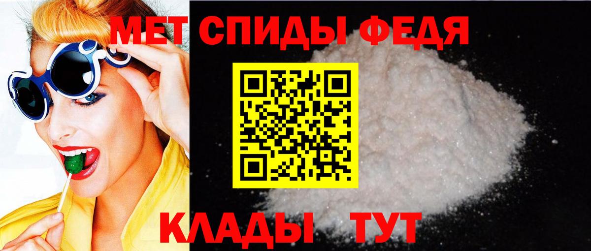 Гуково  АМФЕТАМИН 98%  АМФ  Вход с VPN  Amphetamine 
