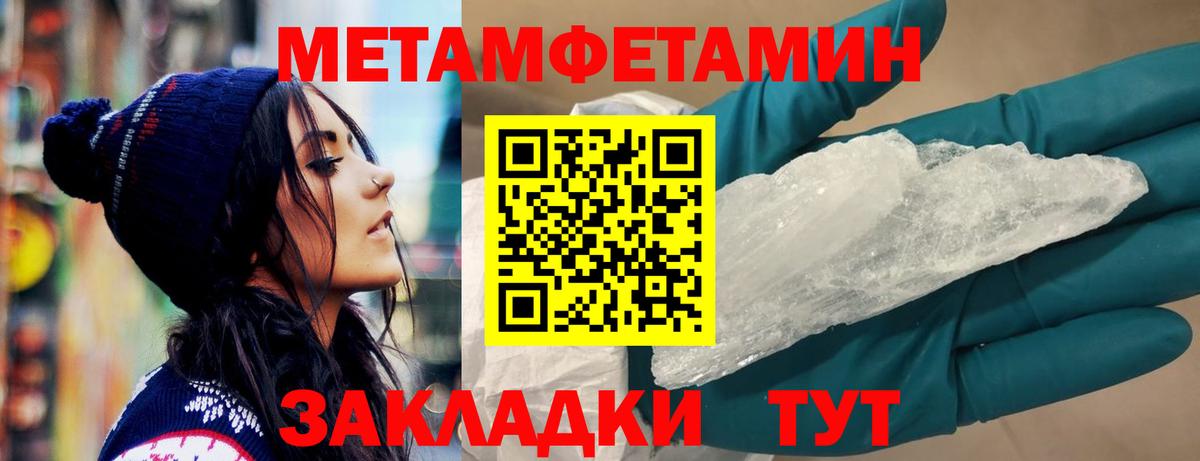Amphetamine Розовый Гуково