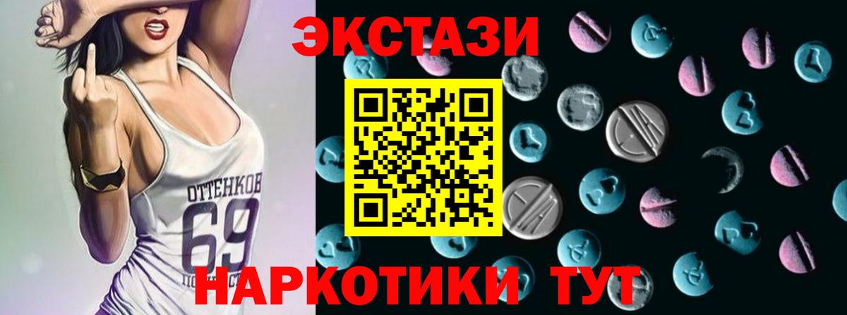 Гуково  Экстази  Вход с VPN  Экстази бентли  наркота  Экстази таблы 