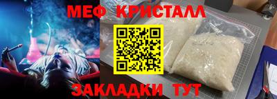 mdma Белореченск