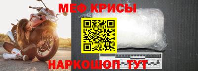 mdma Белореченск