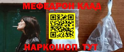 трава Бердск