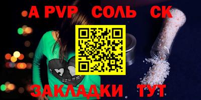 трава Бердск