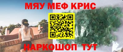 трава Бердск