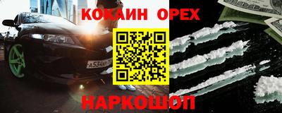 амфетамин Белорецк