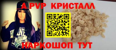 трава Бердск