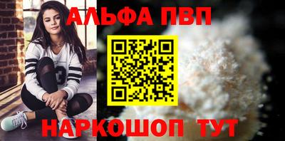MDMA Premium VHQ Братск