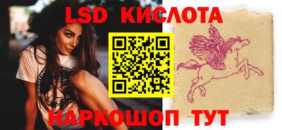 амфетамин Белорецк
