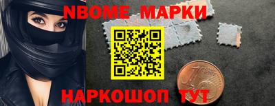 трава Бердск