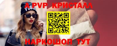 mdma Белореченск