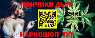 молекула духа Боровичи
