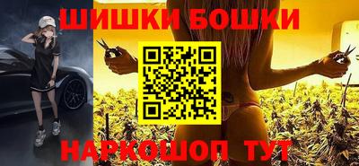 амфетамин Белорецк