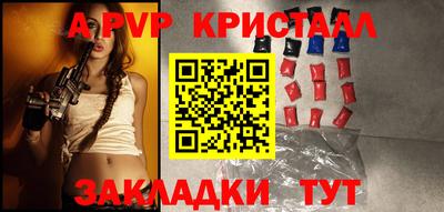 прущая мука Брянск