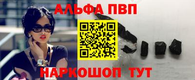 трава Бердск