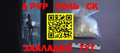 mdma Белореченск