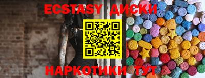 mdma Белореченск
