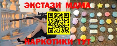 трава Бердск