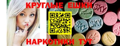 амфетамин Белорецк