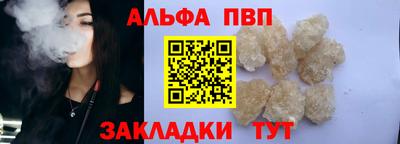 амфетамин Белорецк