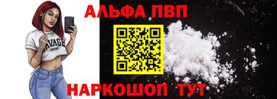 молекула духа Боровичи