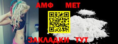 молекула духа Боровичи