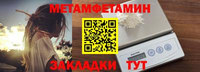 амфетамин Белорецк