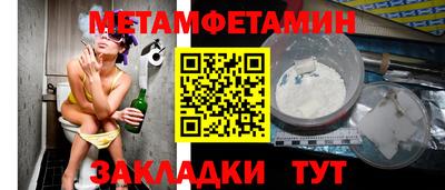 трава Бердск