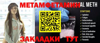 трава Бердск