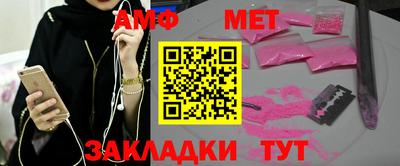 прущая мука Брянск