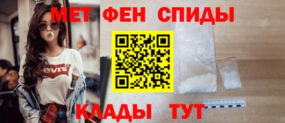 амфетамин Белорецк