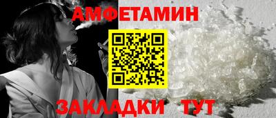 mdma Белореченск