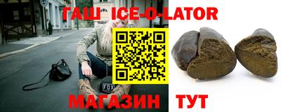 трава Бердск
