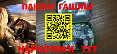 mdma Белореченск