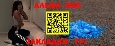 прущая мука Брянск