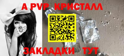 амфетамин Белорецк