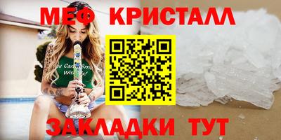 mdma Белореченск