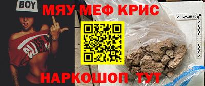 молекула духа Боровичи