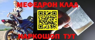 амфетамин Белорецк