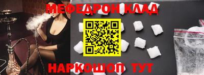 MDMA Premium VHQ Братск