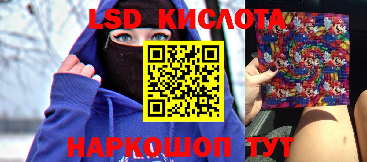 Лсд 25 экстази кислота    ONION  Гуково  Вход с VPN 