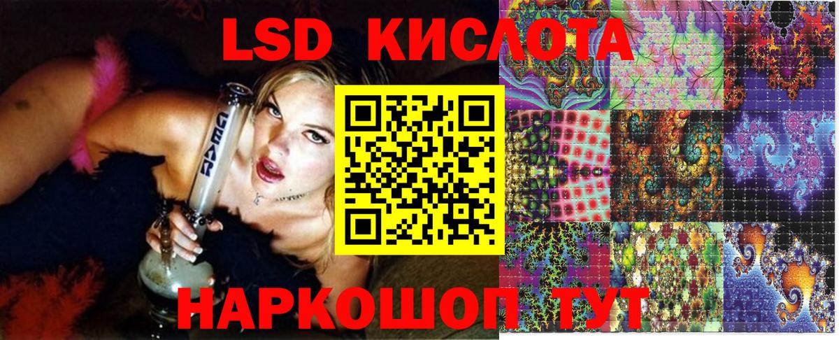 Марки N-bome 1500мкг Гуково