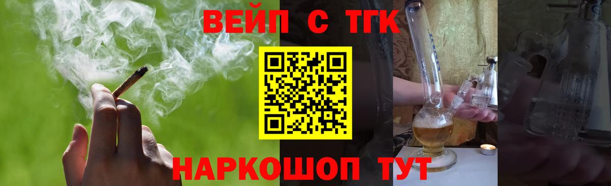 Гуково  купить наркотики цена  Вход с VPN  ТГК Wax 